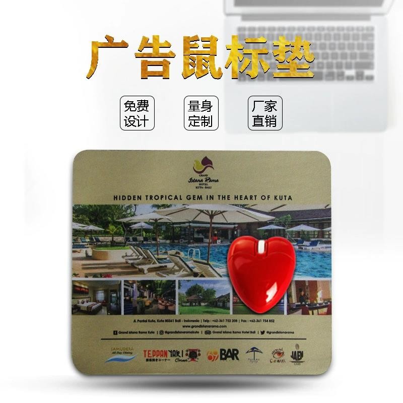 問：為什么鼠標(biāo)放在鼠標(biāo)墊上會更加靈敏？答：可以輔助鼠標(biāo)定位