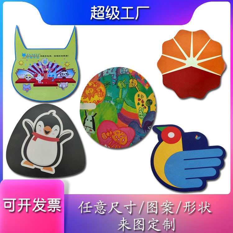 通亞工藝品鼠標(biāo)墊支持來圖定制 可選尺寸、厚度、顏色、款式、材質(zhì)