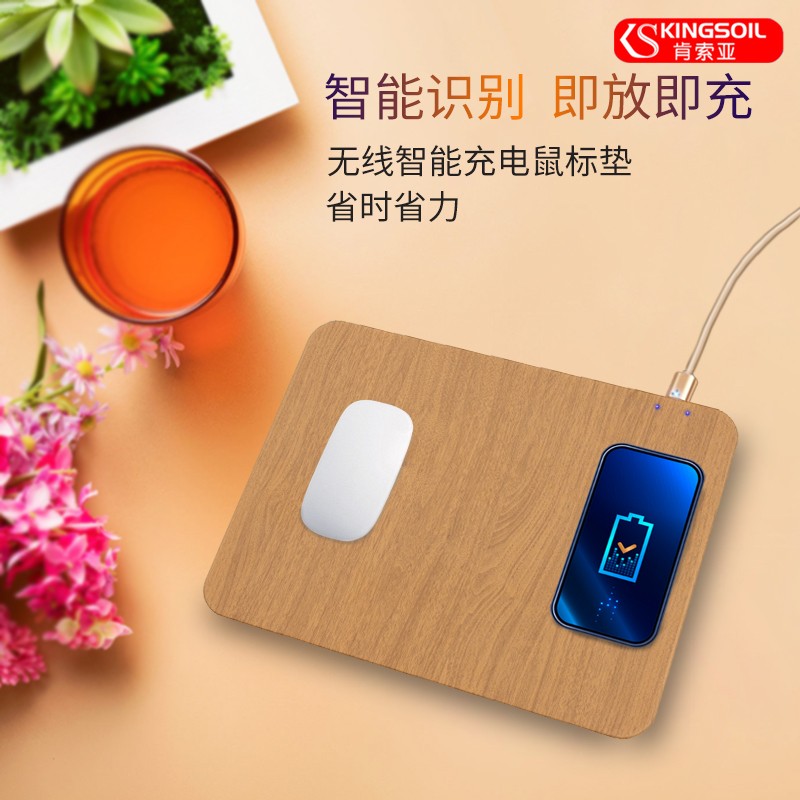 鼠標(biāo)墊廠家告訴你無線充電鼠標(biāo)墊有多好用！