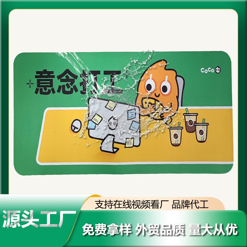 有哪些東西可以完美代替鼠標墊？